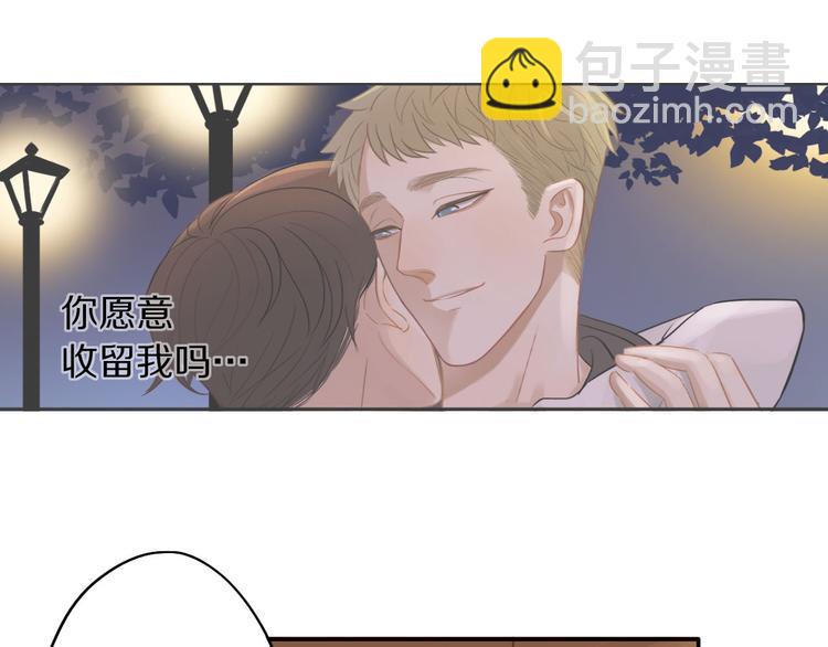 第4话 两个人的早晨(1/2)-第4话