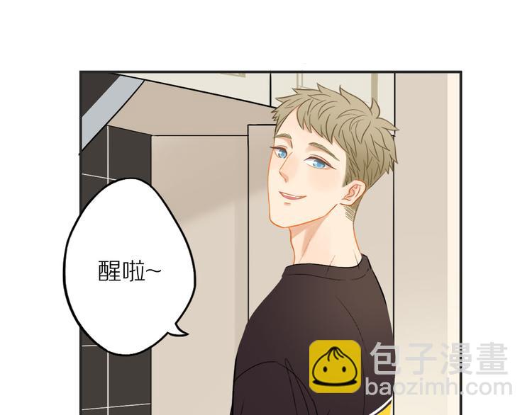 第4话 两个人的早晨(1/2)-第4话