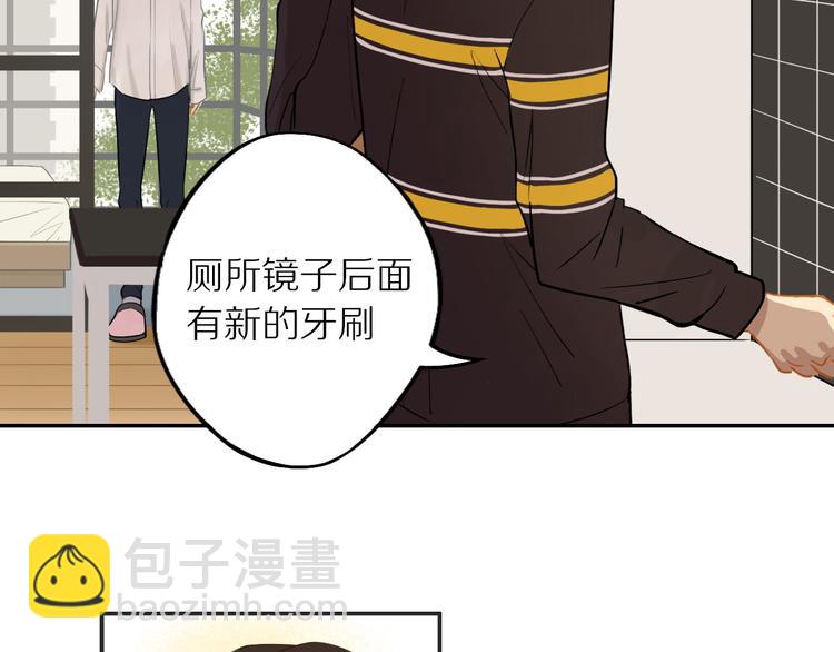 第4话 两个人的早晨(1/2)-第4话