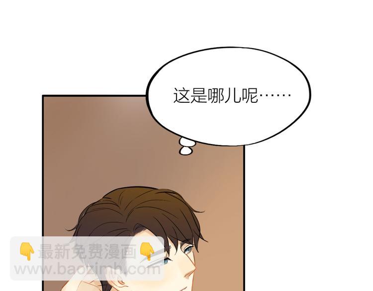 第4话 两个人的早晨(1/2)-第4话