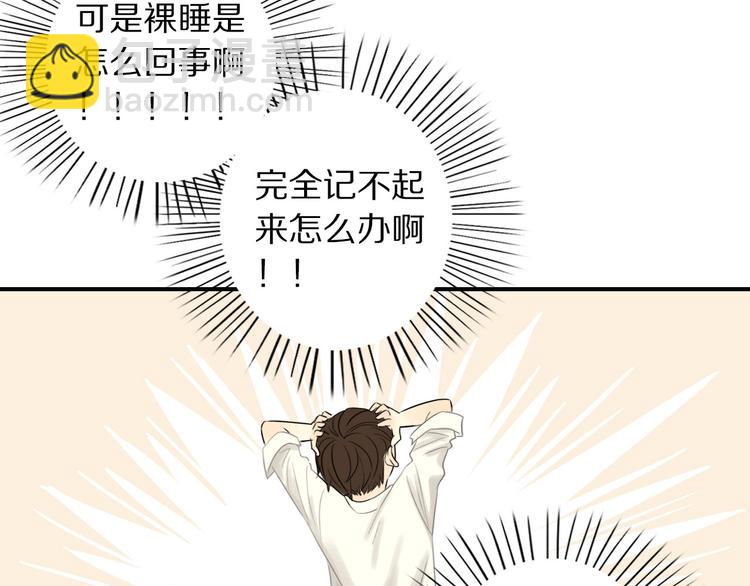 第4话 两个人的早晨(1/2)-第4话