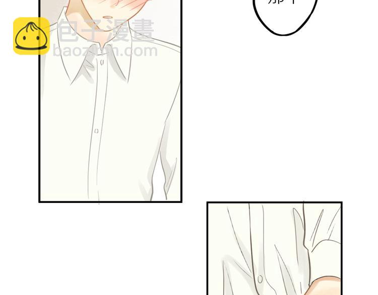 第4话 两个人的早晨(1/2)-第4话