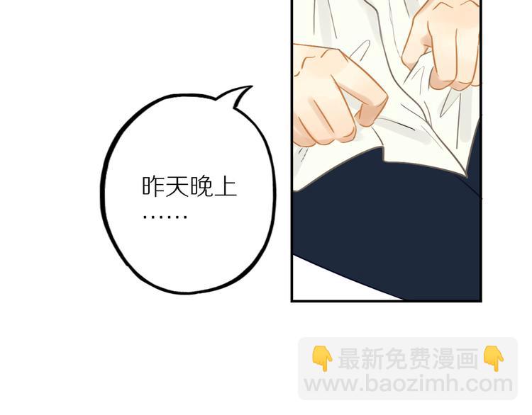 第4话 两个人的早晨(1/2)-第4话