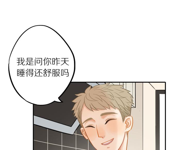 第4话 两个人的早晨(1/2)-第4话