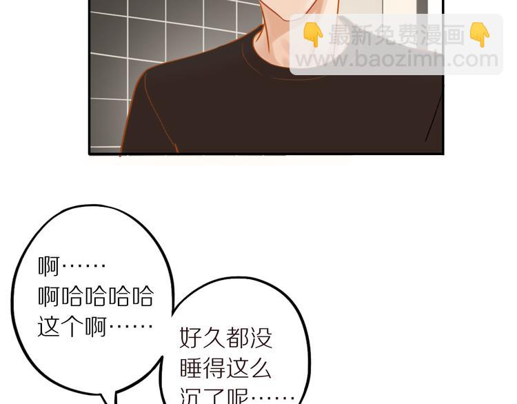 第4话 两个人的早晨(1/2)-第4话