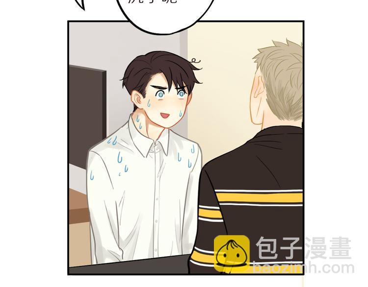 第4话 两个人的早晨(1/2)-第4话