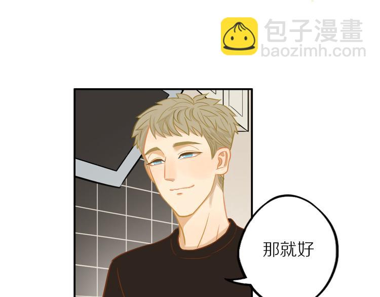 第4话 两个人的早晨(1/2)-第4话