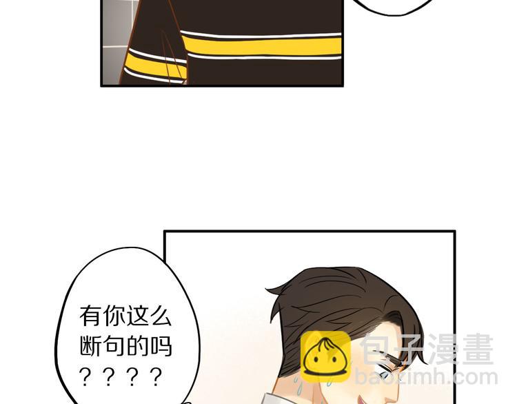 第4话 两个人的早晨(1/2)-第4话