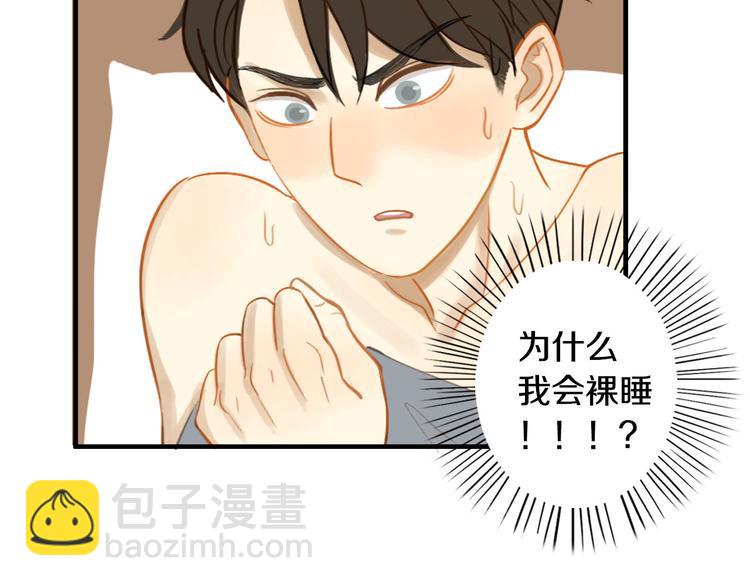 第4话 两个人的早晨(1/2)-第4话