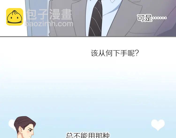 第31话  主动出击(1/2)-第32话