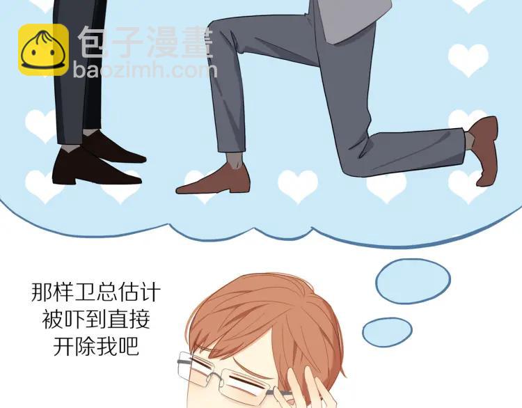 第31话  主动出击(1/2)-第32话