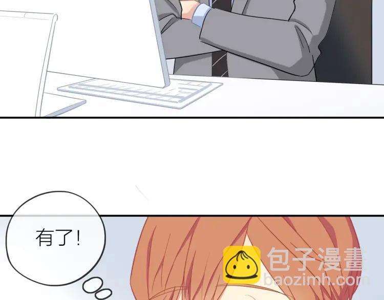 第31话  主动出击(1/2)-第32话