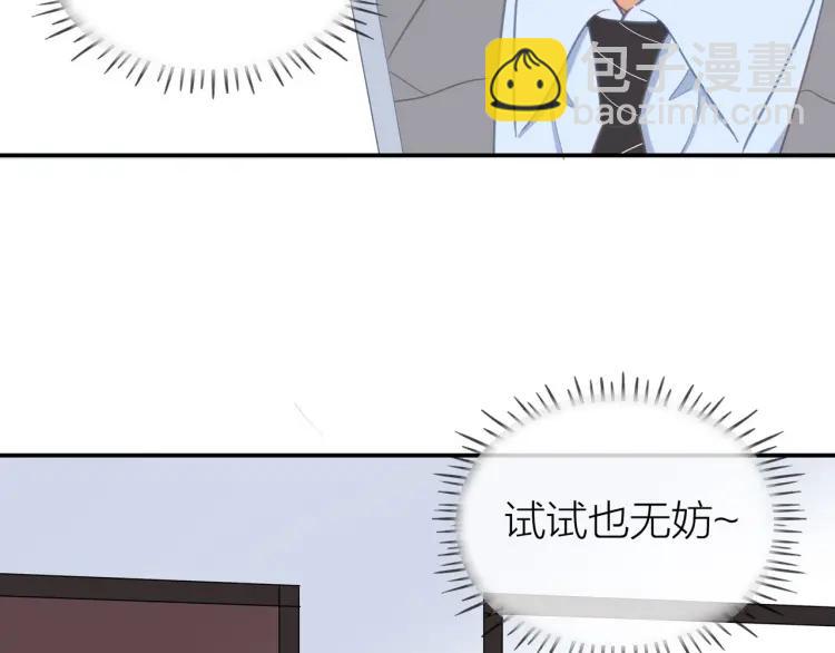 第31话  主动出击(1/2)-第32话