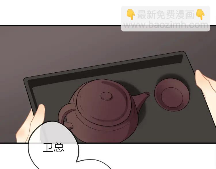 第31话  主动出击(1/2)-第32话