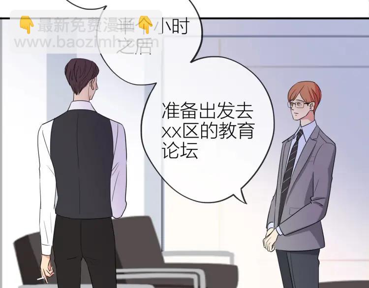 第31话  主动出击(1/2)-第32话