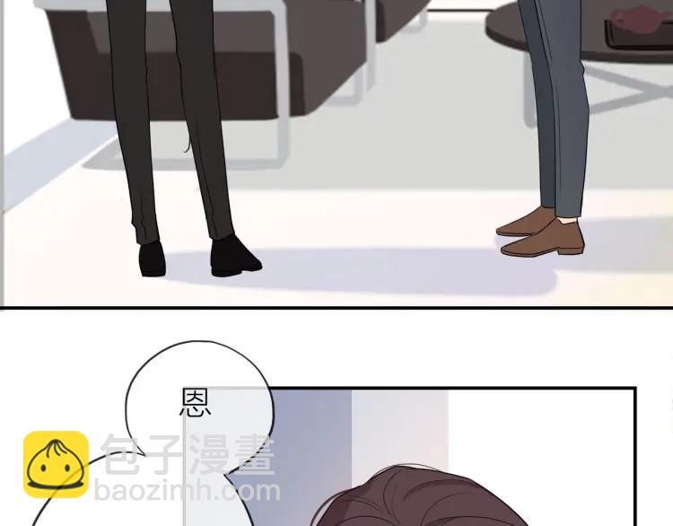 第31话  主动出击(1/2)-第32话