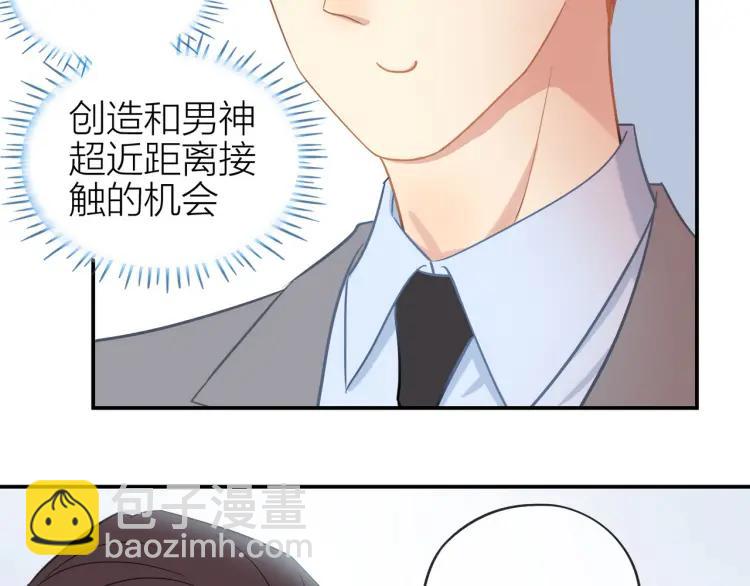 第31话  主动出击(1/2)-第32话