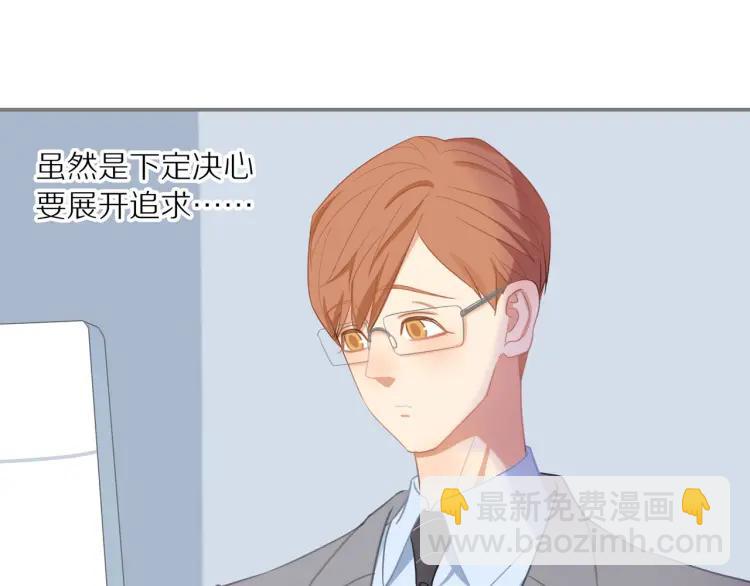 第31话  主动出击(1/2)-第32话