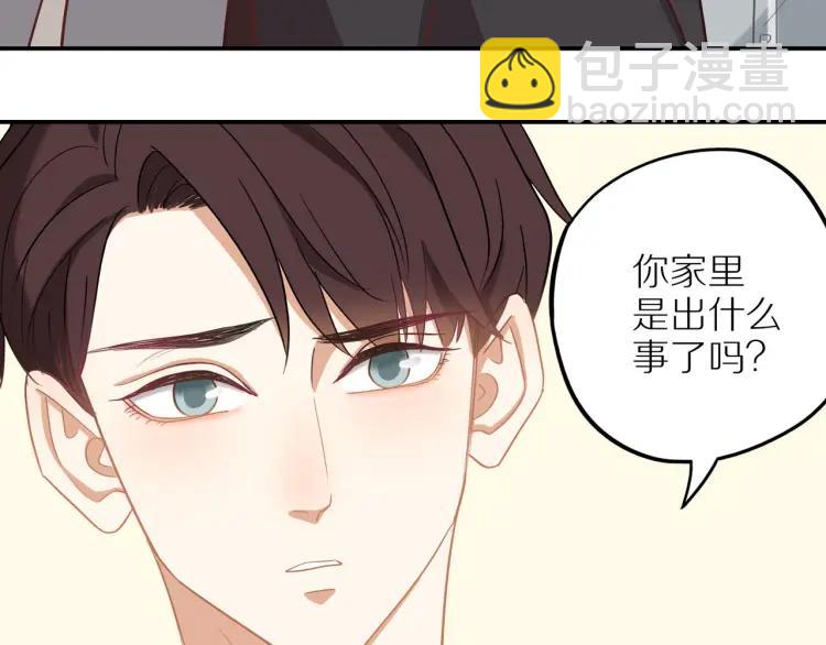 30歲男子物語 - 第37話  宣示主權(1/2) - 2