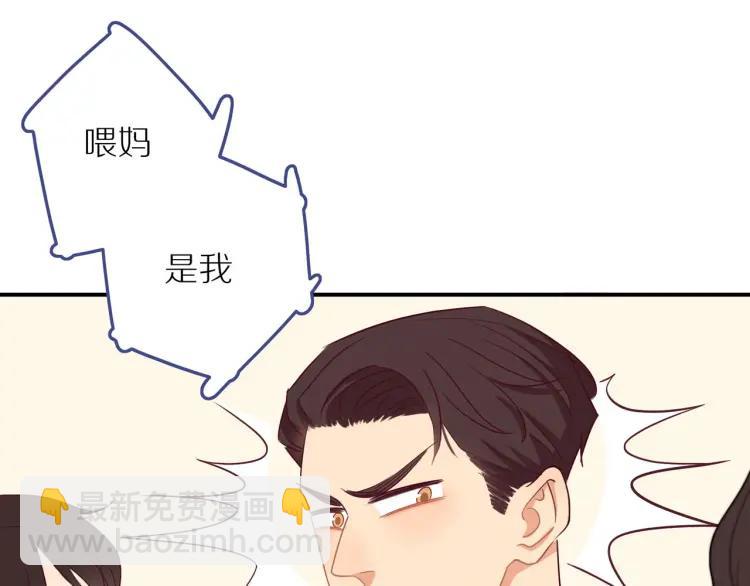 第39话  奖励约会(1/3)-第40话