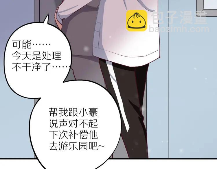 第39话  奖励约会(1/3)-第40话