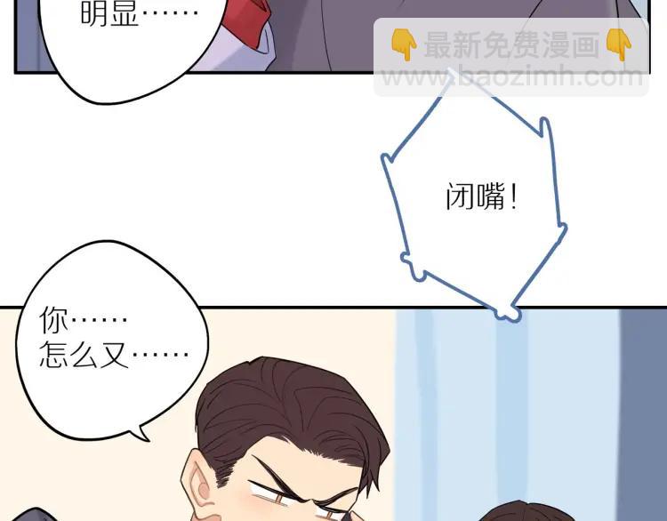 第39话  奖励约会(1/3)-第40话