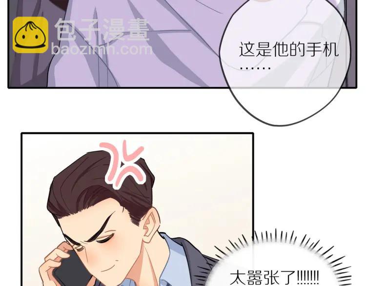 第39话  奖励约会(1/3)-第40话