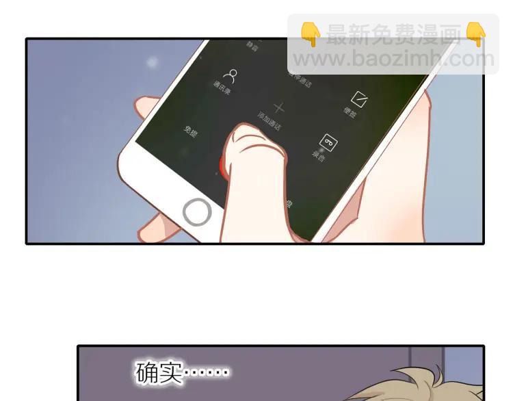 第39话  奖励约会(1/3)-第40话