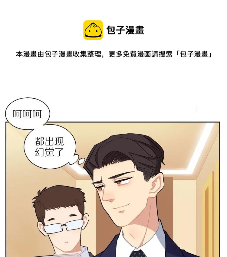 第45话  暗中观察(1/2)-第46话