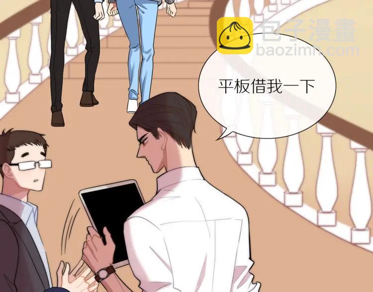 第45话  暗中观察(1/2)-第46话