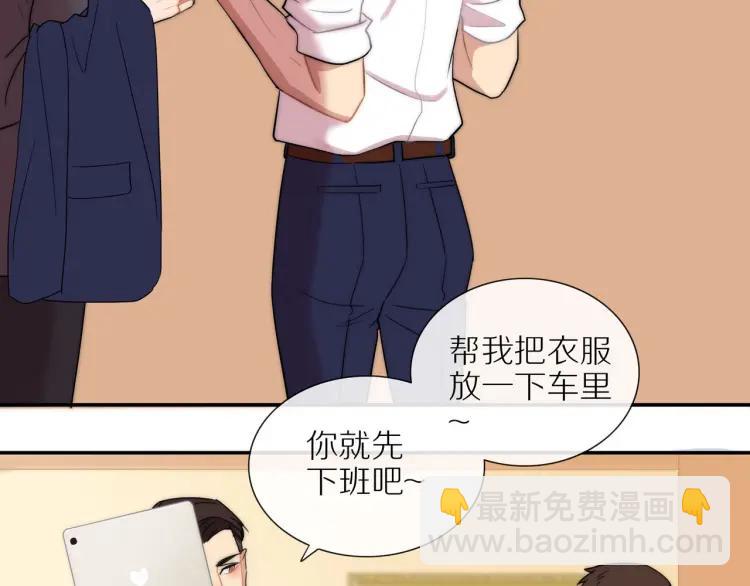 第45话  暗中观察(1/2)-第46话