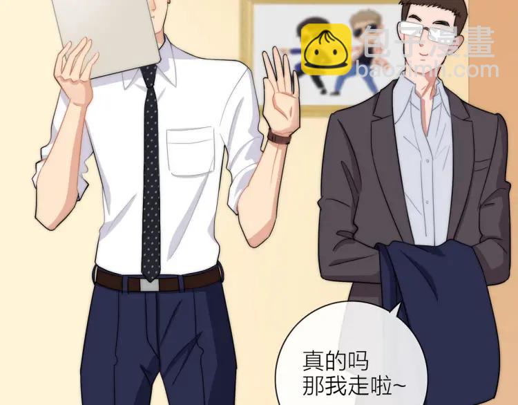 第45话  暗中观察(1/2)-第46话