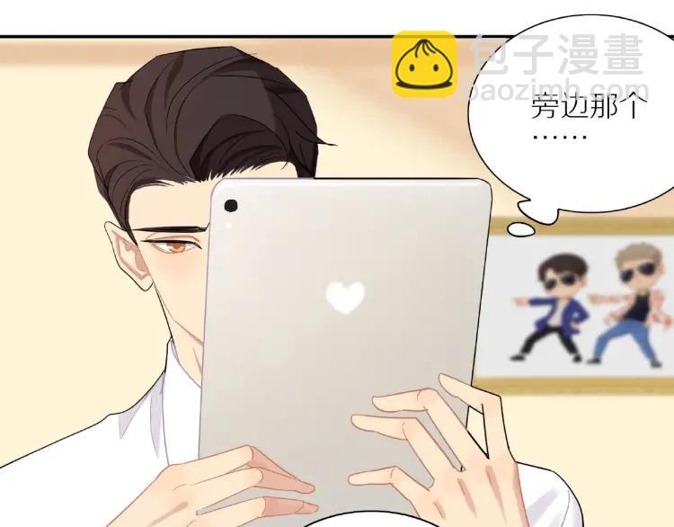 第45话  暗中观察(1/2)-第46话