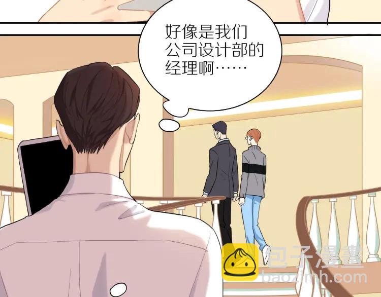 第45话  暗中观察(1/2)-第46话