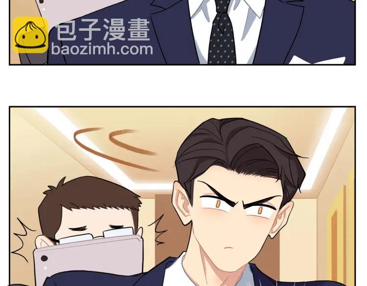 第45话  暗中观察(1/2)-第46话