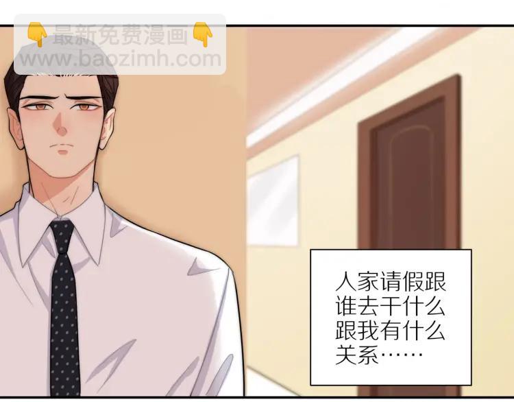 第45话  暗中观察(1/2)-第46话