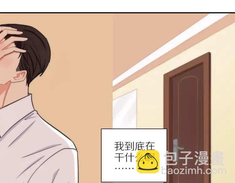 第45话  暗中观察(1/2)-第46话