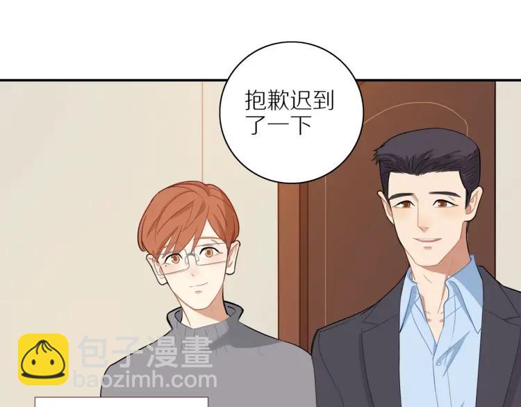 第45话  暗中观察(1/2)-第46话