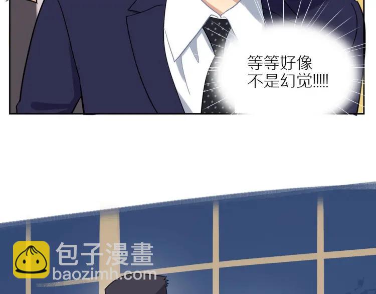 第45话  暗中观察(1/2)-第46话