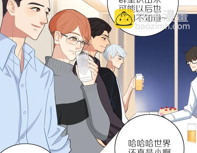 第45话  暗中观察(1/2)-第46话