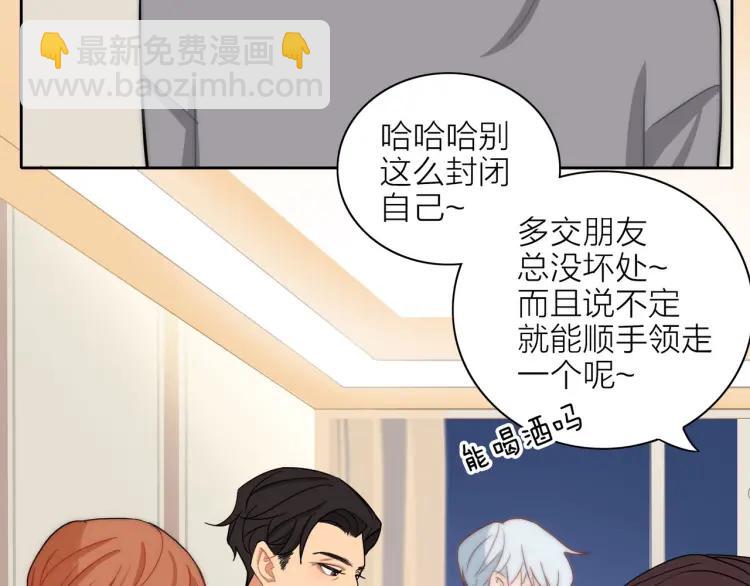 第45话  暗中观察(1/2)-第46话