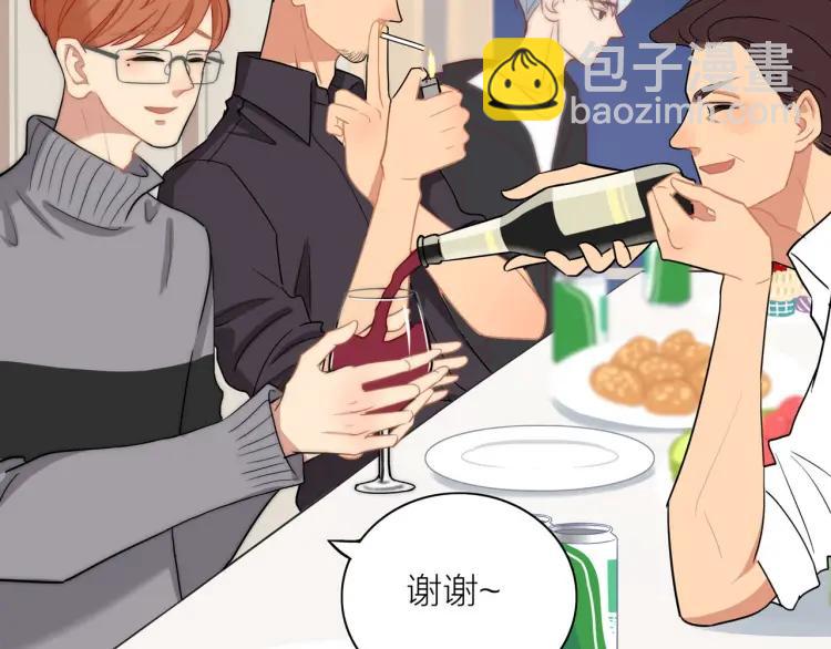 第45话  暗中观察(1/2)-第46话