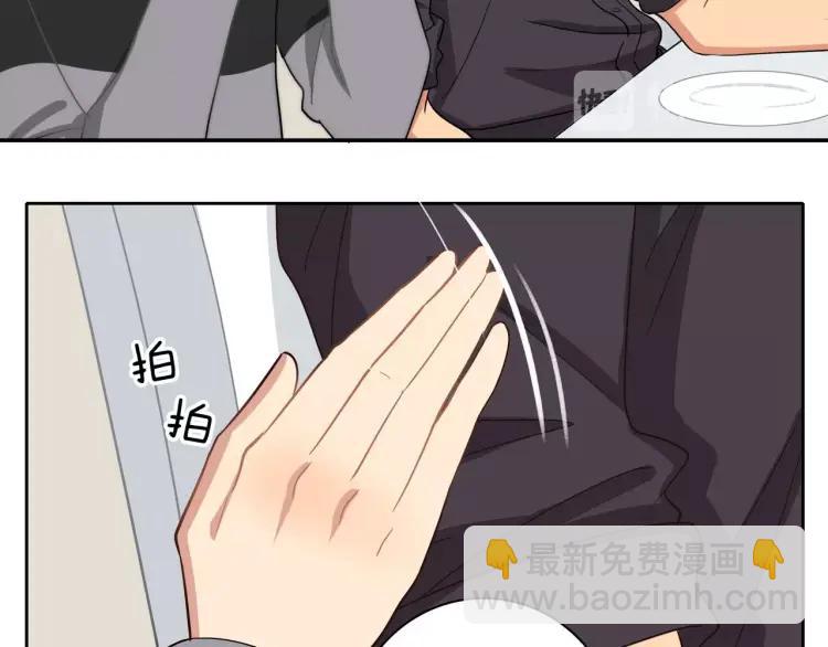 第45话  暗中观察(1/2)-第46话