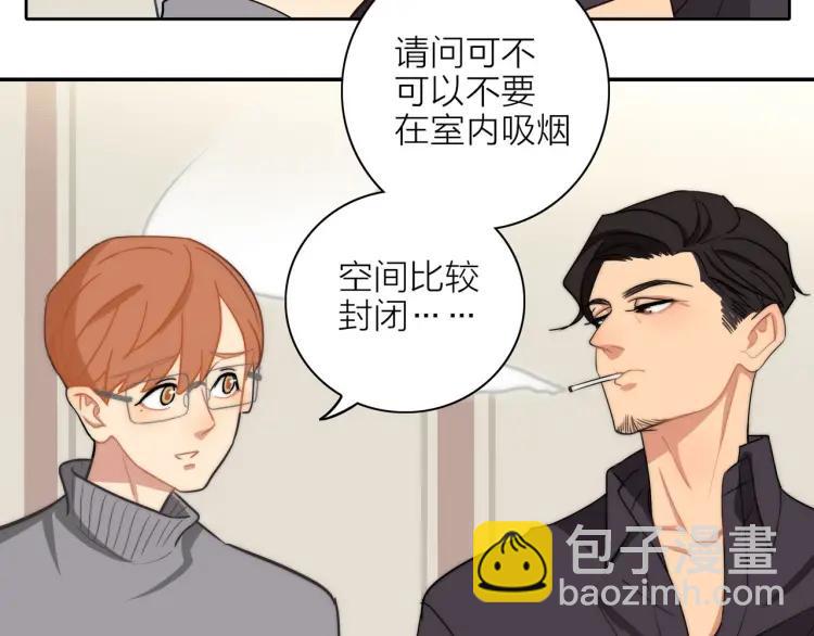 第45话  暗中观察(1/2)-第46话