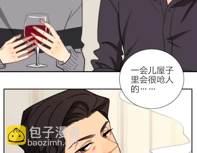 第45话  暗中观察(1/2)-第46话