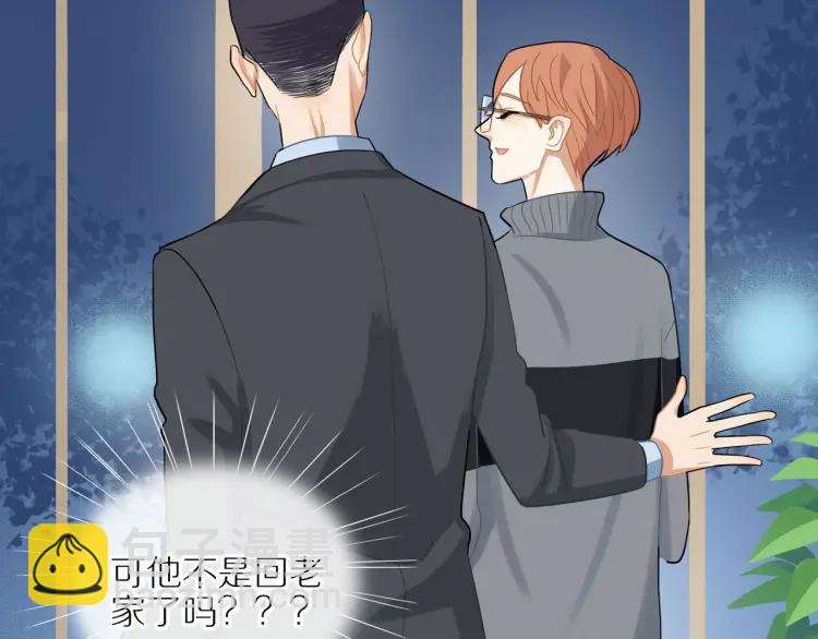 第45话  暗中观察(1/2)-第46话