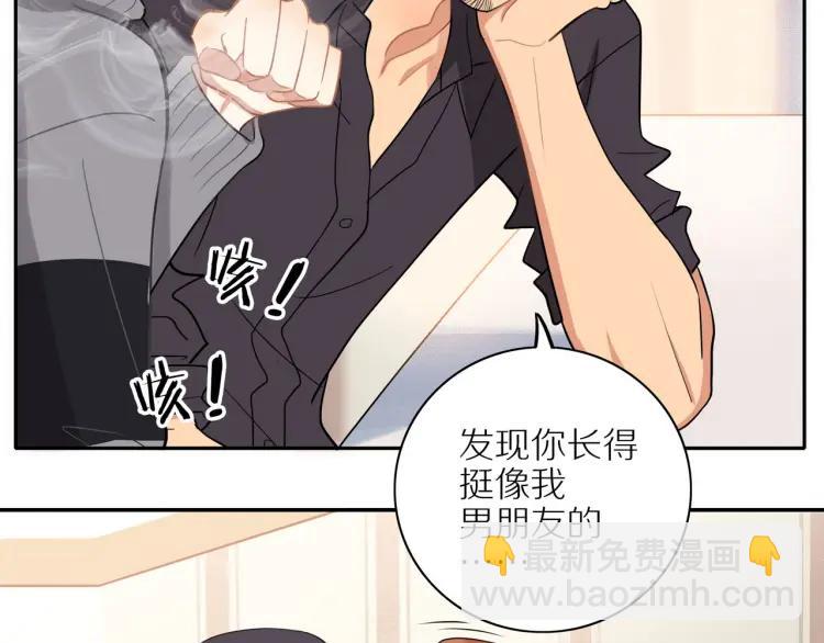 第45话  暗中观察(1/2)-第46话