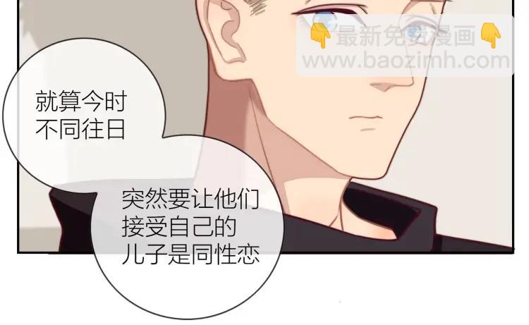 第49话  承诺26