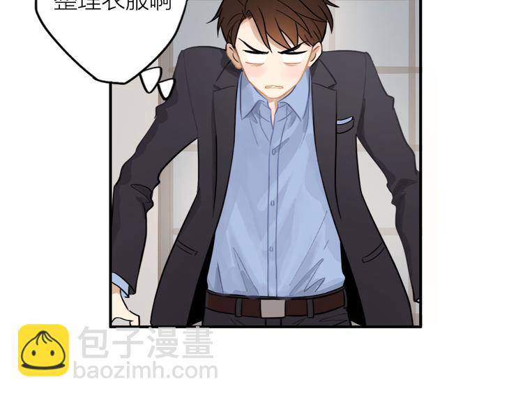 第6话 请你负责(1/2)-第6话