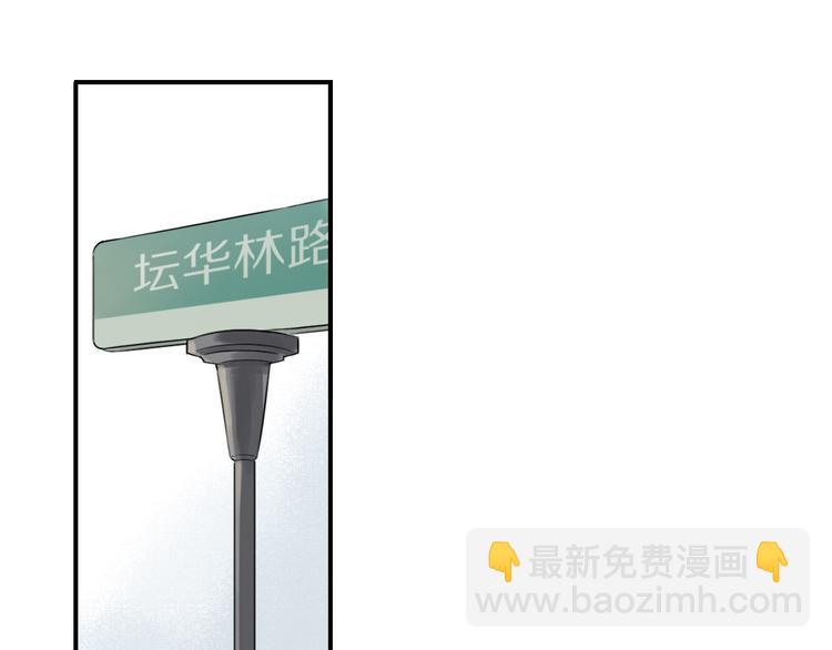 第6话 请你负责(1/2)-第6话